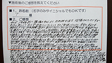 T様　男性　生活習慣見直し（全身の不調を契機に自己改革）1